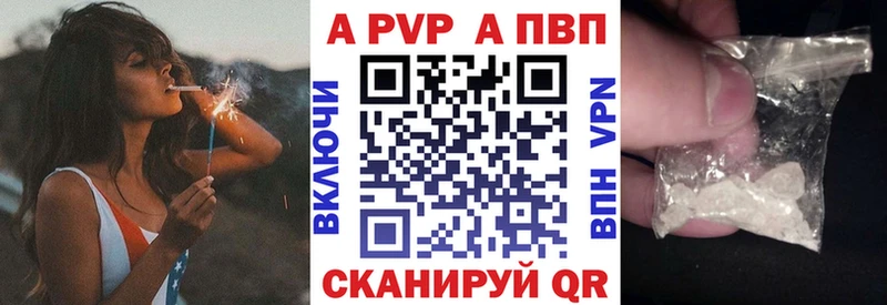 наркошоп  Среднеколымск  Alpha-PVP кристаллы 
