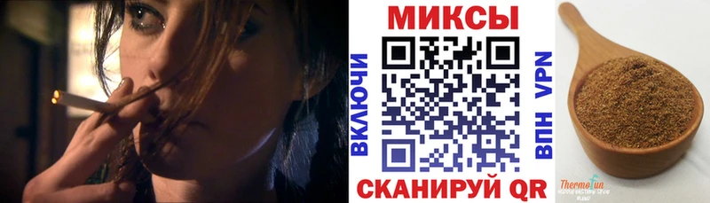 Бутират бутандиол  Среднеколымск 