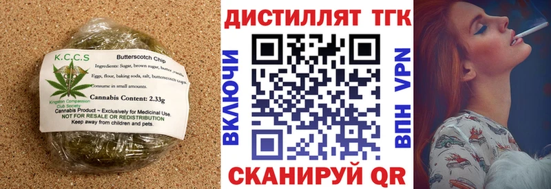 цены   Среднеколымск  Cannafood марихуана 