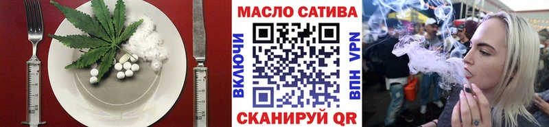Печенье с ТГК марихуана Среднеколымск