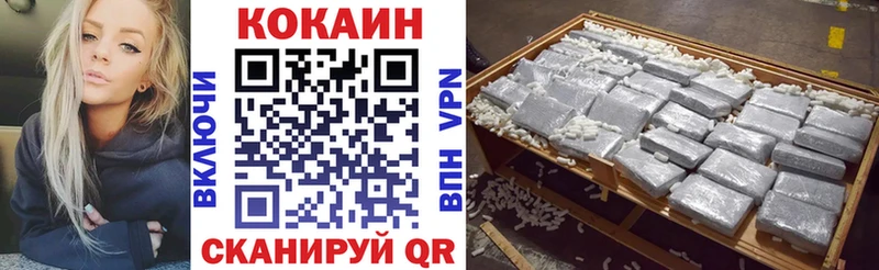 что такое   Среднеколымск  КОКАИН Перу 