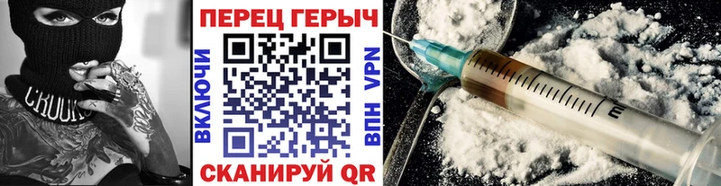 Героин VHQ наркотики Среднеколымск