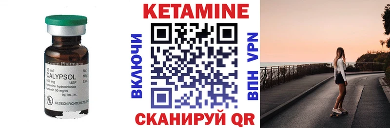 КЕТАМИН VHQ  Среднеколымск 