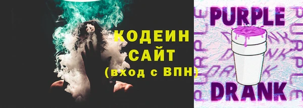 ALPHA PVP Абаза