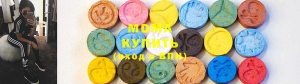 ПСИЛОЦИБИНОВЫЕ ГРИБЫ Абинск