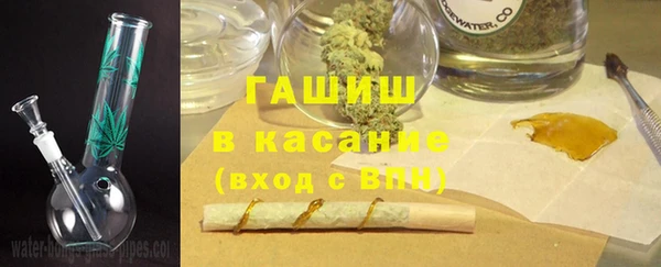 молекула духа Алзамай