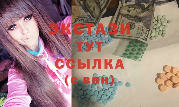 ECSTASY Алексеевка