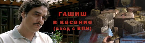кокаин премиум Алексин
