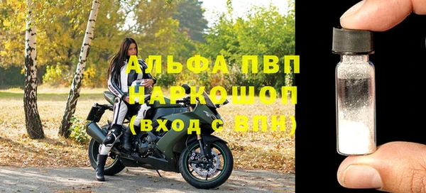 ПСИЛОЦИБИНОВЫЕ ГРИБЫ Абинск