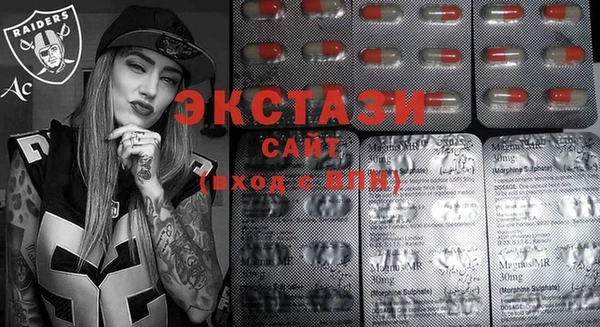 ECSTASY Алексеевка