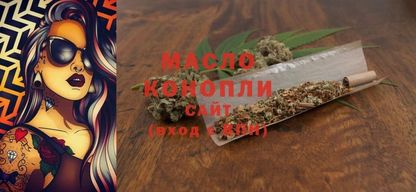ПСИЛОЦИБИНОВЫЕ ГРИБЫ Абинск