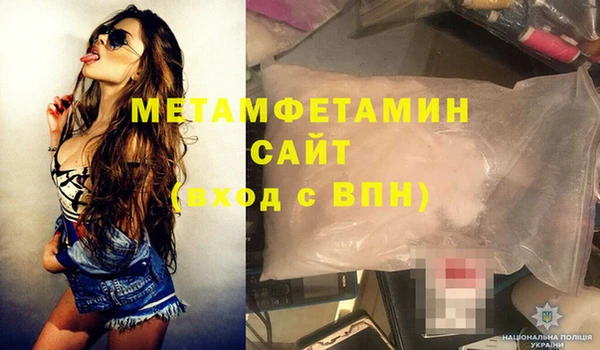 MDMA Premium VHQ Абдулино