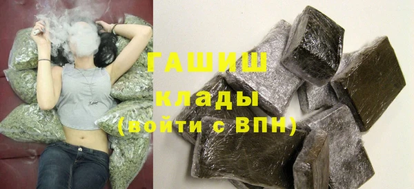 MDMA Premium VHQ Абдулино