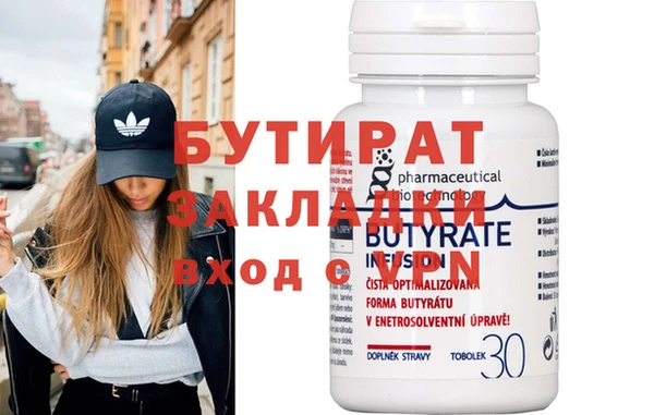 MDMA Premium VHQ Абдулино