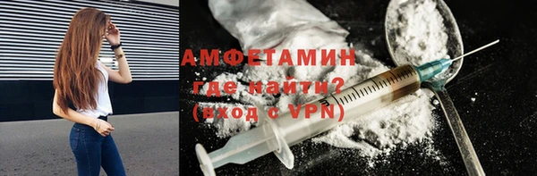 кокаин премиум Алексин