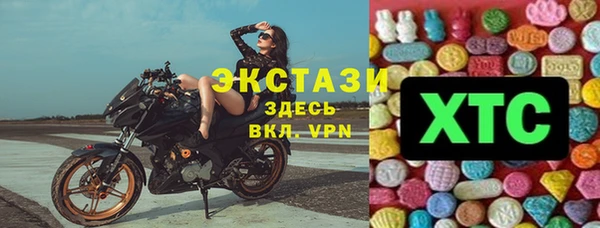 молекула духа Алзамай