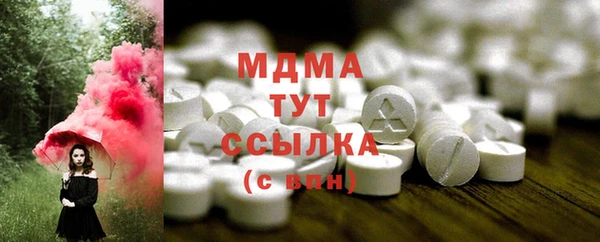 молекула духа Алзамай