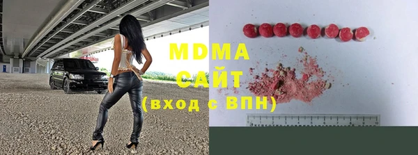 ПСИЛОЦИБИНОВЫЕ ГРИБЫ Абинск