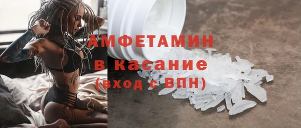 молекула духа Алзамай