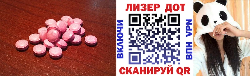 Лсд 25 экстази кислота  Среднеколымск 