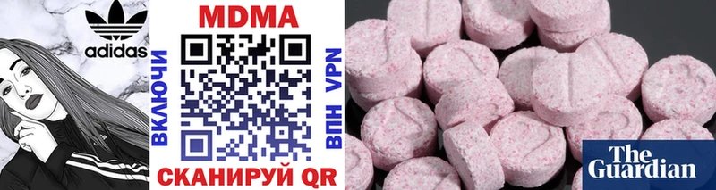 МДМА Molly магазин продажи Среднеколымск