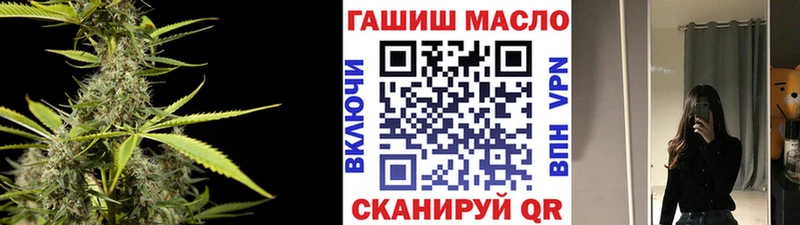 ТГК Wax  Среднеколымск 