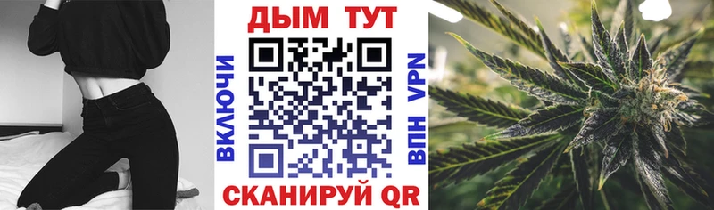Каннабис конопля  Среднеколымск 